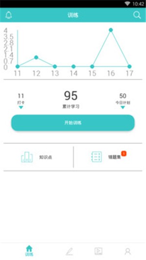 背文常_截图2