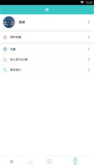 背文常_截图3