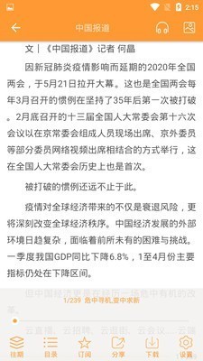 博看书苑