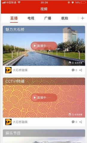 截图1
