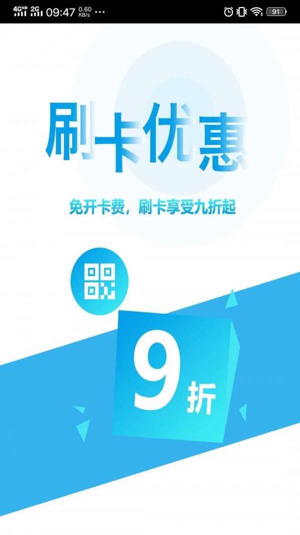 贵州通_截图1