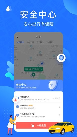 云行_截图1