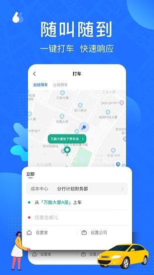 云行_截图2