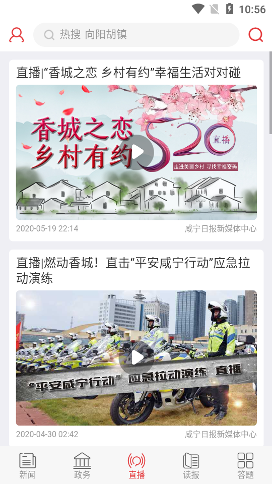 截图3