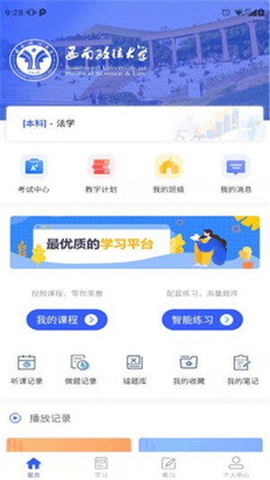 自考乐