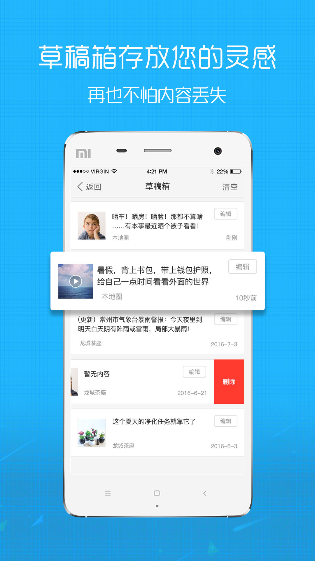 淮北论坛