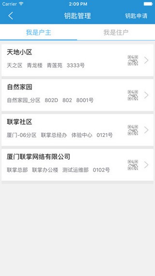联掌门户