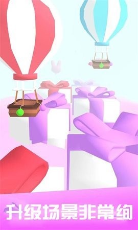 宠物跳一跳