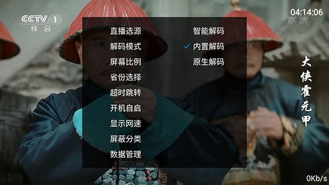 万象影视