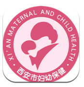 西安母子手册