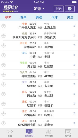 捷报比分
