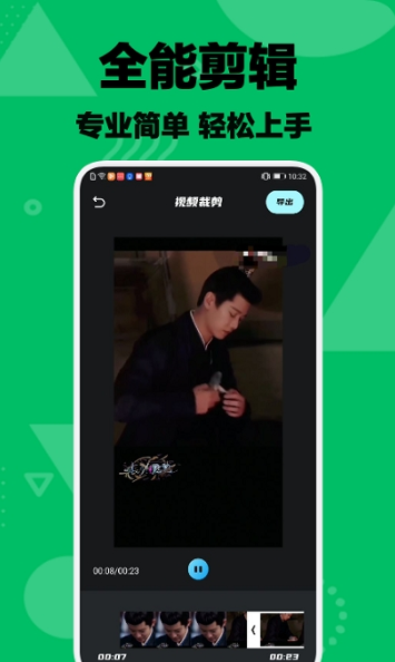 face视频制作