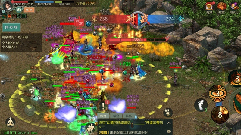 你参加过仙剑奇侠舞蹈的表演吗 你参加过仙剑奇侠舞蹈的表演吗