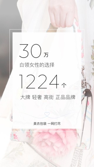 只二
