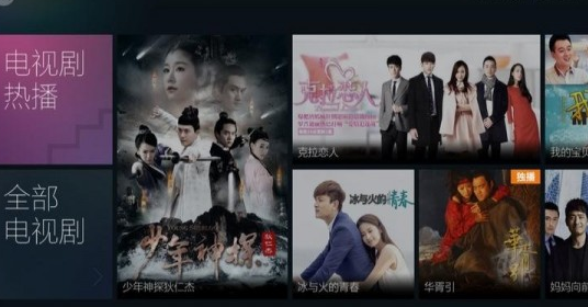 云视听极光