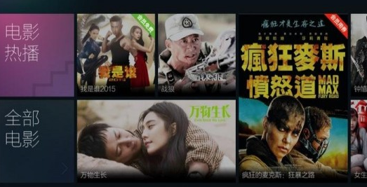 云视听极光