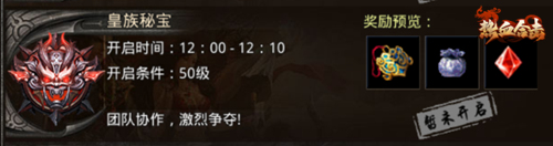 热血合击端游中的金币获取技巧有哪些 热血合击端游中的金币获取技巧有哪些