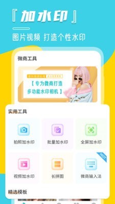 美术宝相框