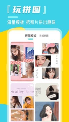 美术宝相框