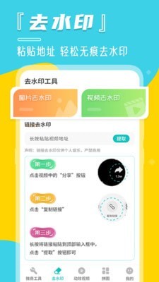 美术宝相框