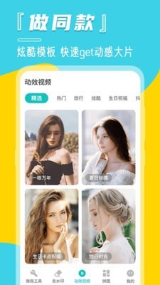 美术宝相框