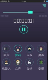 变声器精灵