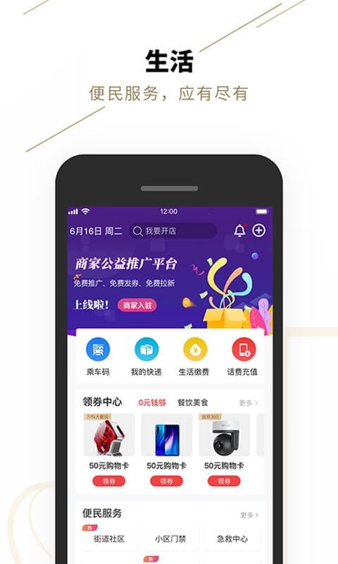 郑好办