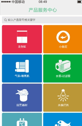 森森之家