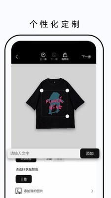 fn定制