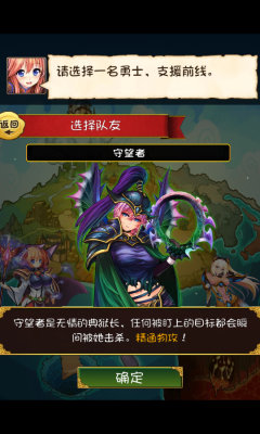 妖精的大陆_截图1