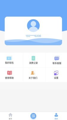 在黄石_截图2