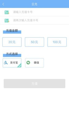在黄石_截图1