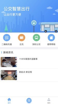 在黄石_截图3