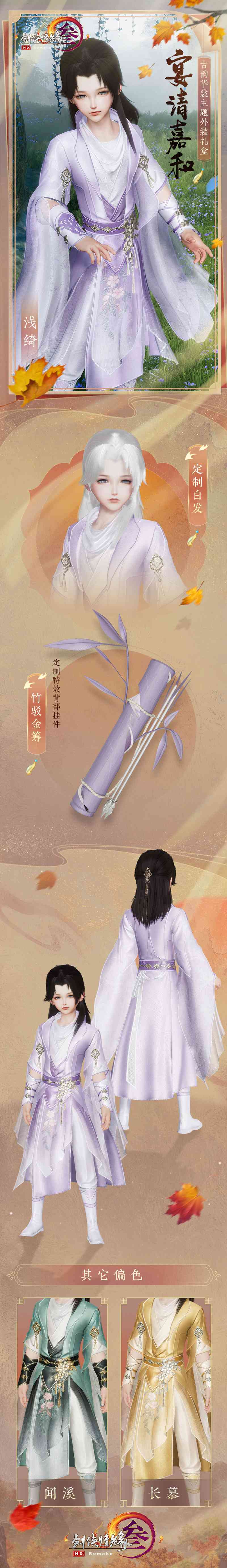 剑网3毒经中的触发蛊有多少种 剑网3毒经中的触发蛊有多少种