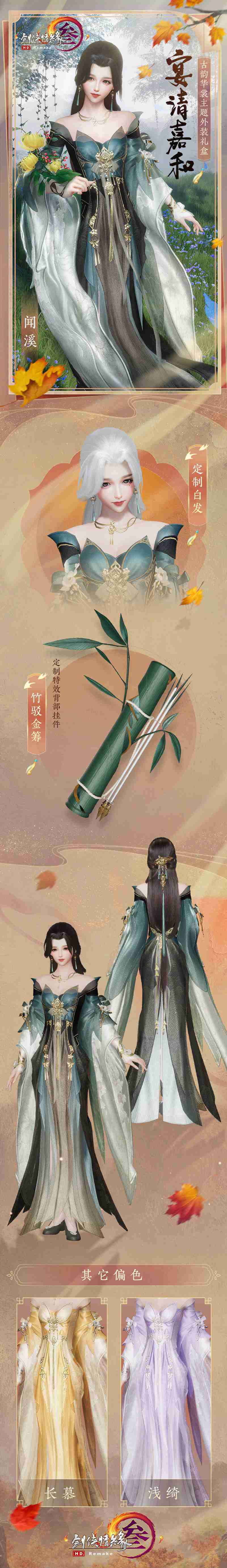 剑网3毒经中的触发蛊有多少种 剑网3毒经中的触发蛊有多少种