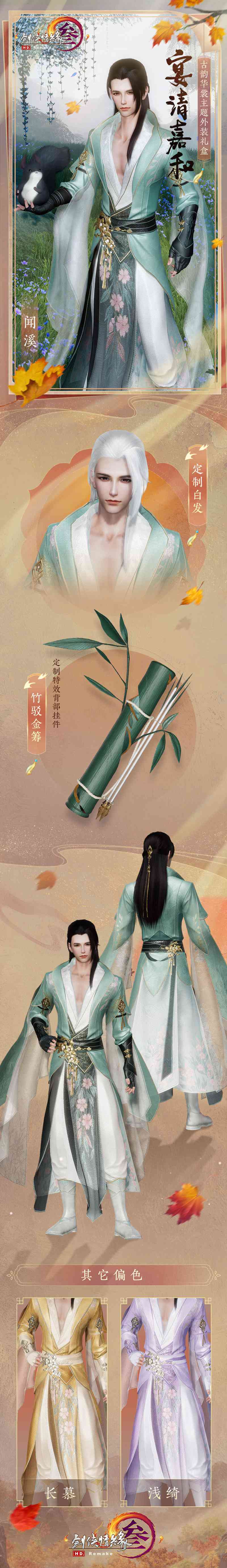 剑网3毒经中的触发蛊有多少种 剑网3毒经中的触发蛊有多少种