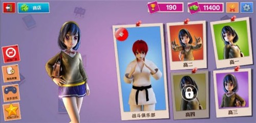 虚拟高中女生生活