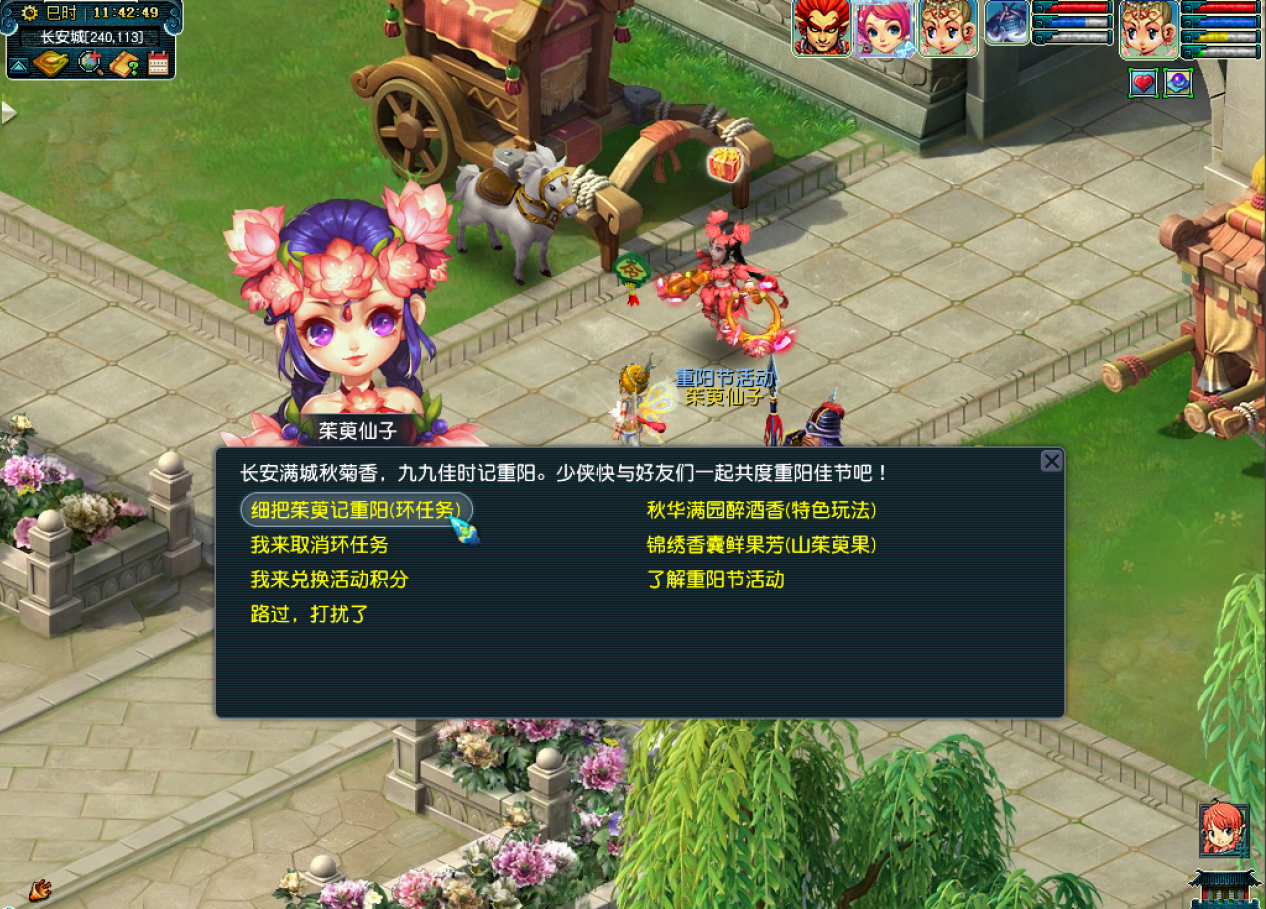 梦幻西游中基本伤害是否受角色等级限制 梦幻西游中基本伤害是否受角色等级限制