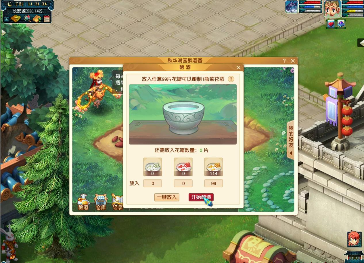 梦幻西游中基本伤害是否受角色等级限制 梦幻西游中基本伤害是否受角色等级限制