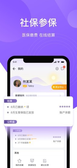 灵锡_截图1