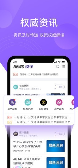 灵锡_截图2