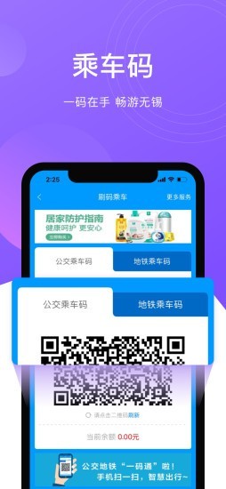 灵锡_截图3