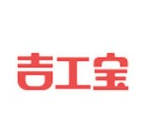 吉工宝