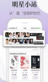 白马时光