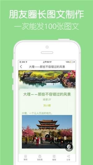 留影音乐相册