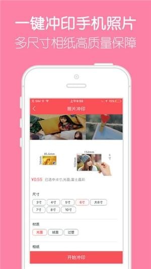 留影音乐相册