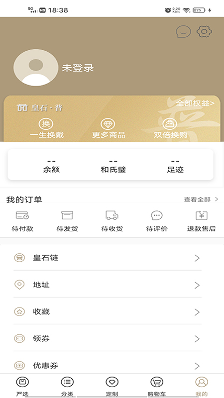 皇石坊_截图3