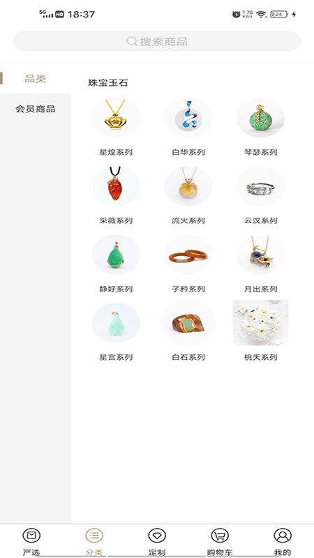 皇石坊_截图1