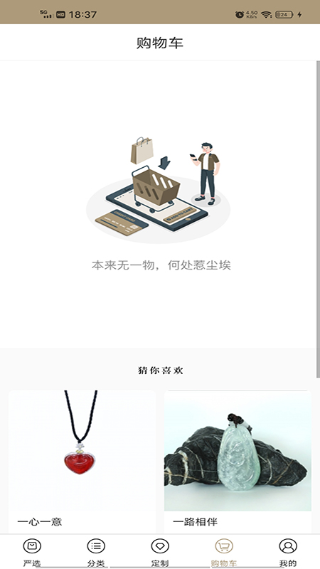 皇石坊_截图2