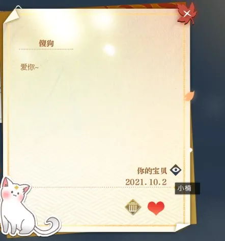 有没有逆水寒手游快速升级攻略